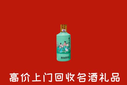 珠海回收24节气茅台酒