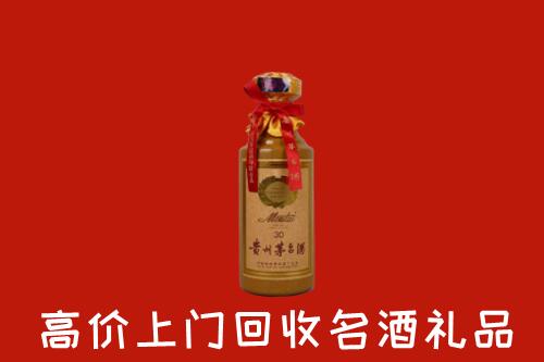 珠海回收30年茅台酒