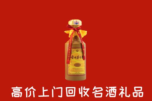 珠海回收茅台酒