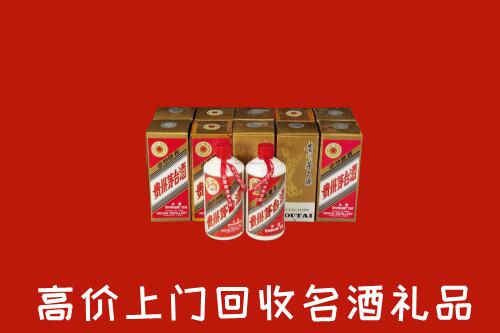 珠海回收年份茅台酒